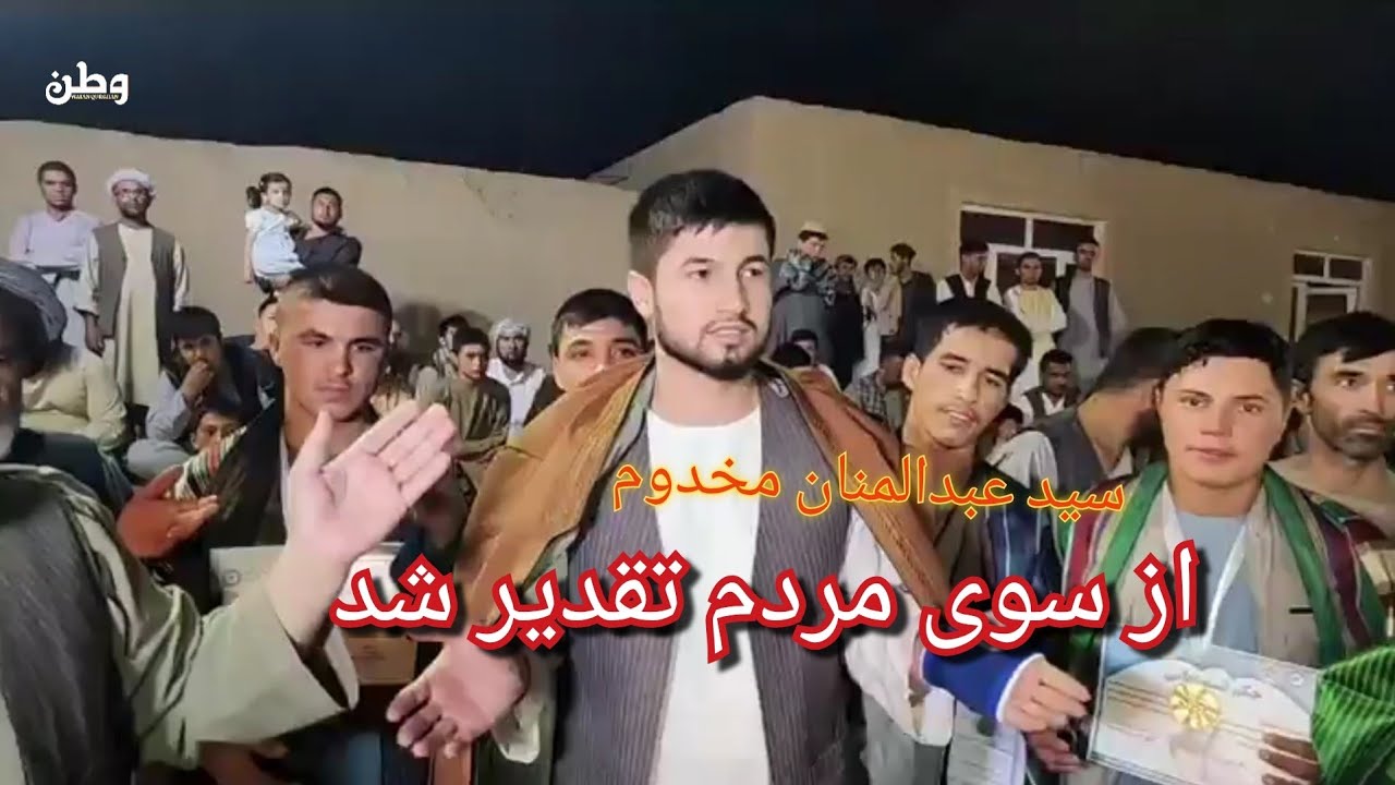 #سید عبدالمنان مخدوم  و شمارِدیگر پهلوانان از سوی مردم تقدیر شد 