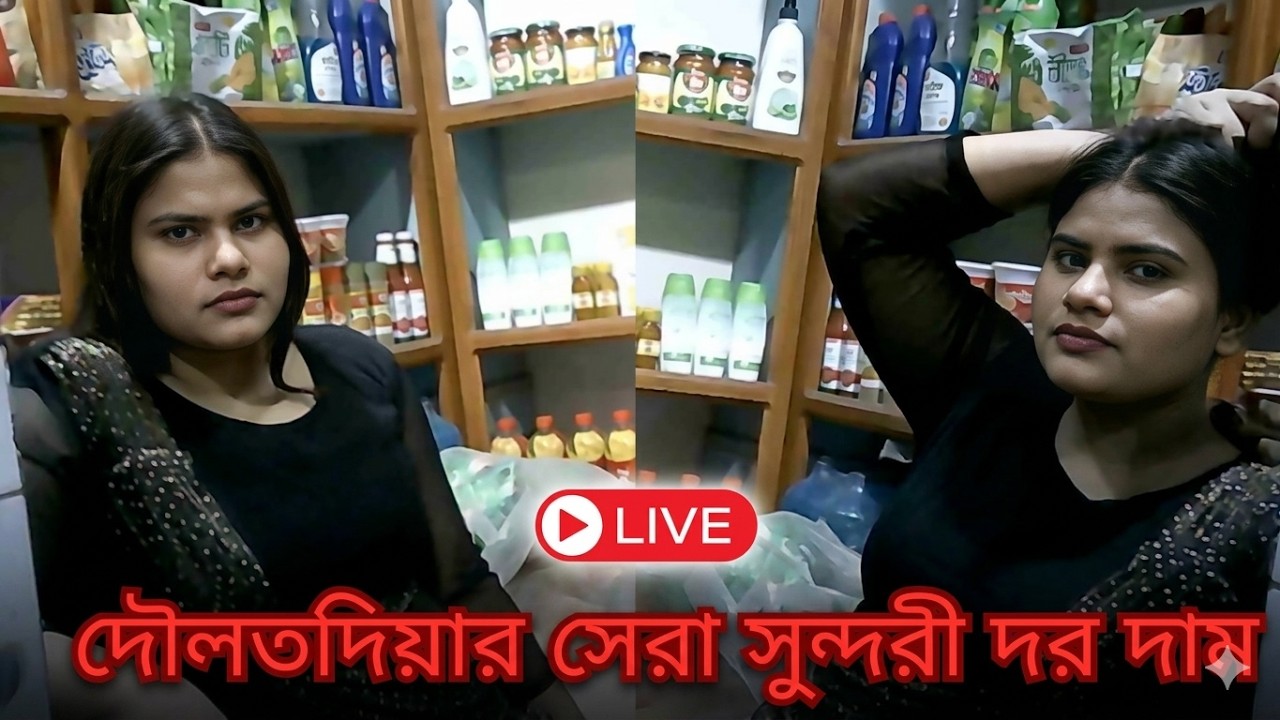 Daulatdia polli  Documentation Part 11 দৌলতদিয়া নতুন ভিডিও ২০২৫ | Daulatdia polli New Video 2025