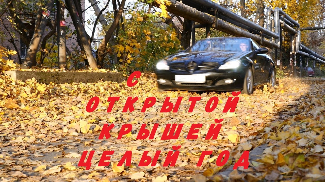 SLK