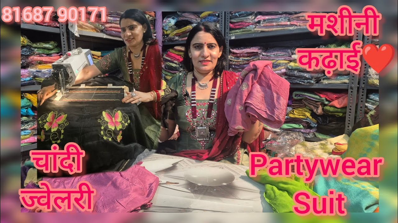 मशीनी कढ़ाई❤️टाईडाई और पार्टीवियर शूट💖🌹 चांदी ज्वेलरी के सेट🥰#epstinfile #viral #trending#nonstop 