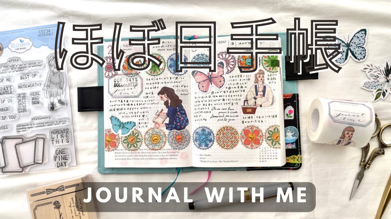 【ほぼ日手帳】はんこ好きの手帳デコ/2024 #2