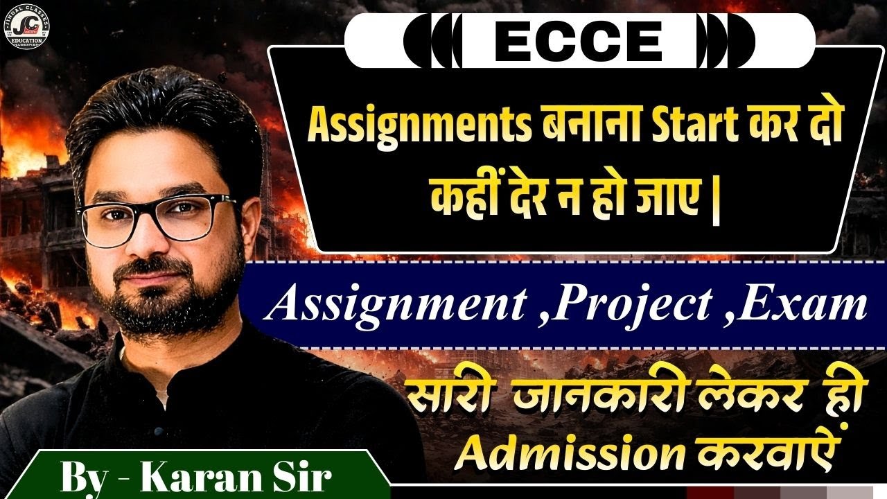 ECCE | Assignment बनाना Start कर दो कहीं देर न हो जाए | By Karan Sir | Jindal Classes