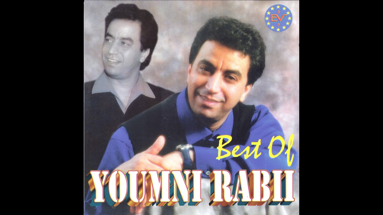 Youmni Rabii - N'Siti