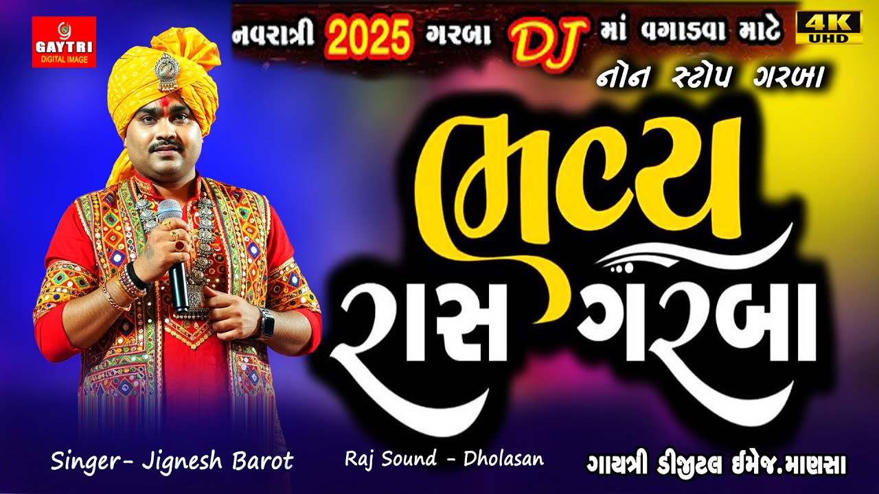 Jignesh Barot - નવરાત્રી Navratri 2025 Non Stop Live Ras Garba Program New Gujarati Trending Song