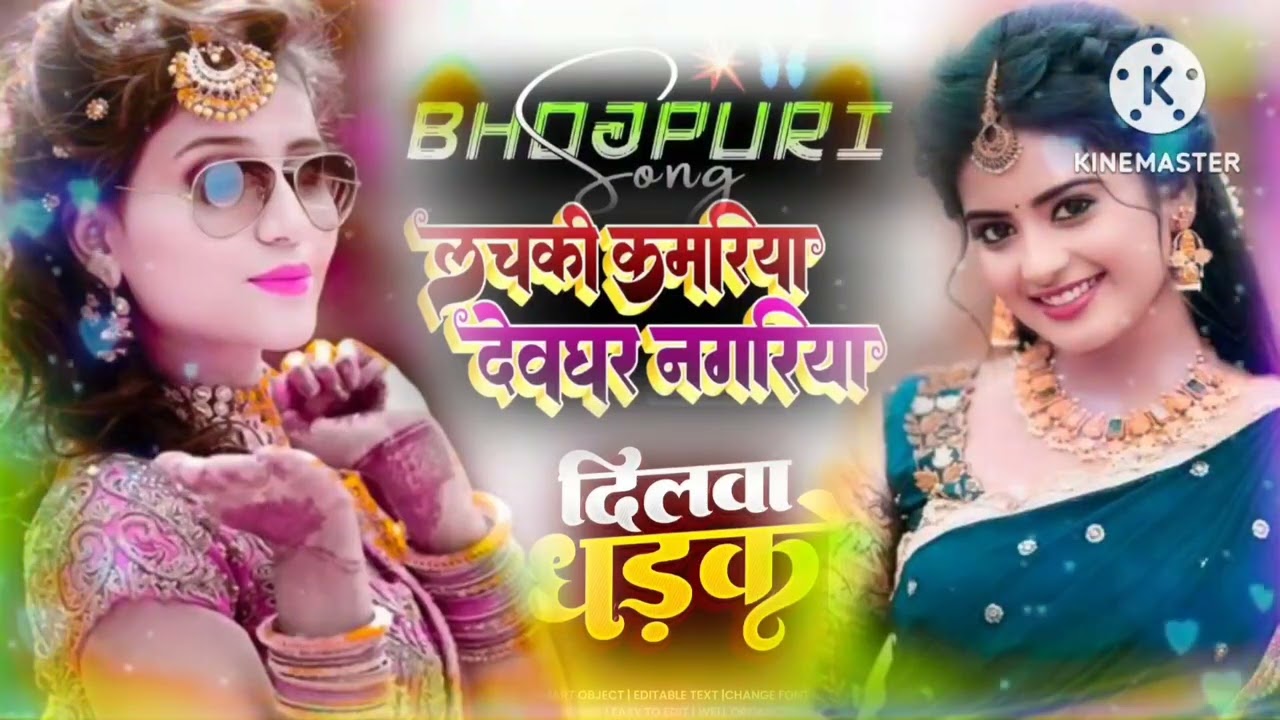 https://youtube.com/@musicstarravikumawat5118?si=ZTJhxwZpo7Kp54HD