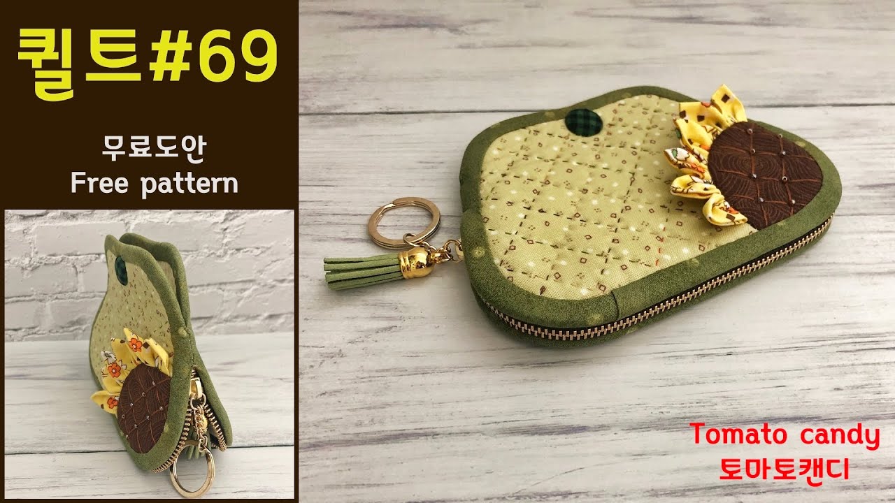 퀼트 No.069 카드&동전지갑(Card & Coin Purse),퀼트소품만들기, How to make