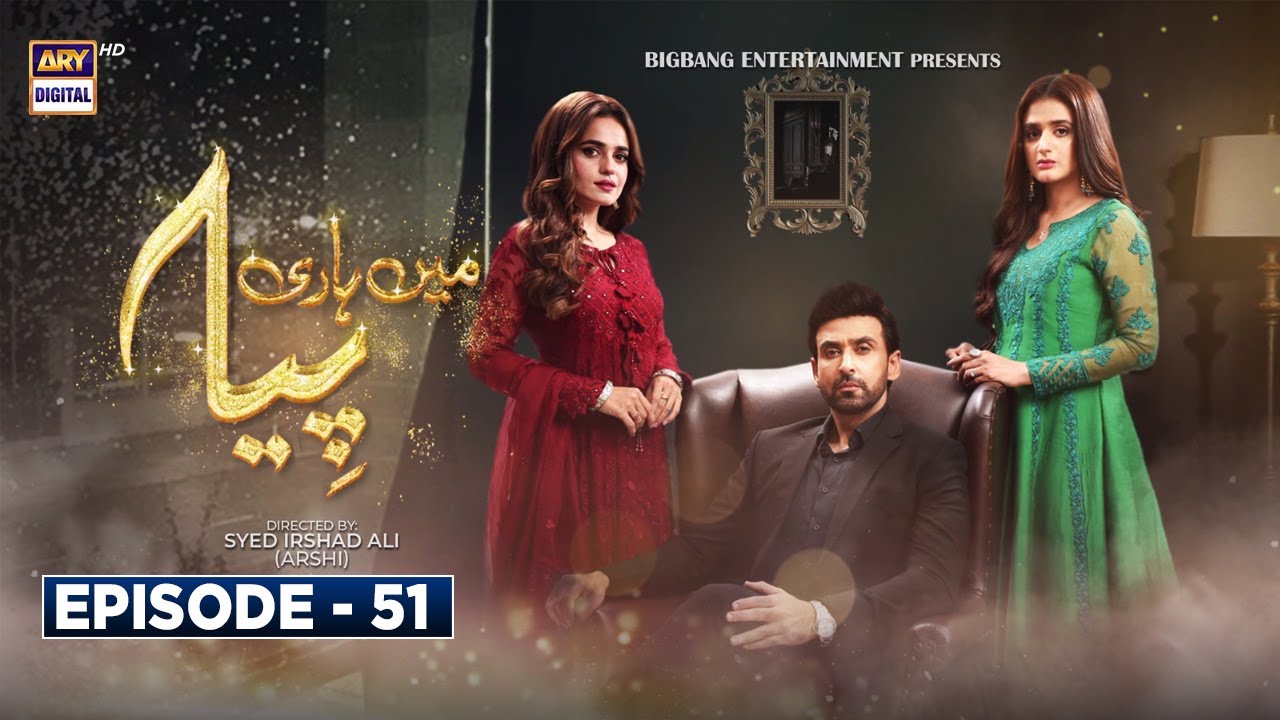 Mein Hari Piya Episode 51 [Subtitle Eng] - 30th December 2021 - ARY Digital Drama