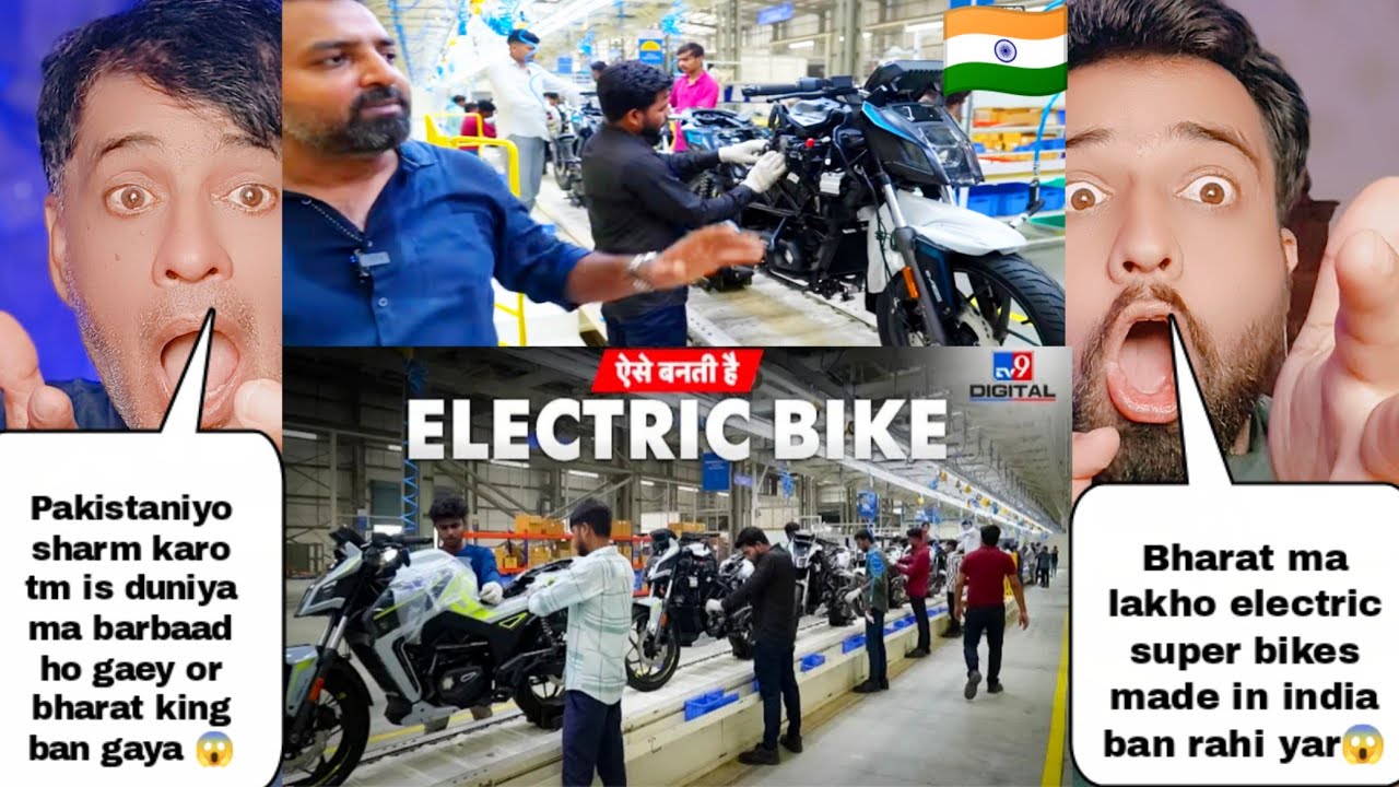 भारत को लाखों मेड इन इंडिया इलेक्ट्रिक सुपर बाइक्स अपनी फैक्ट्री में बनाता देख जल उठा चीन पाकिस्तान