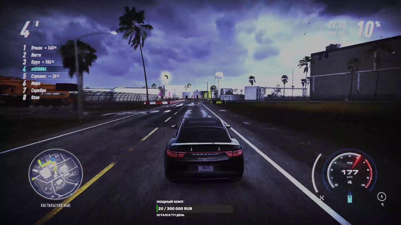 NFS Heat соревнование все больше