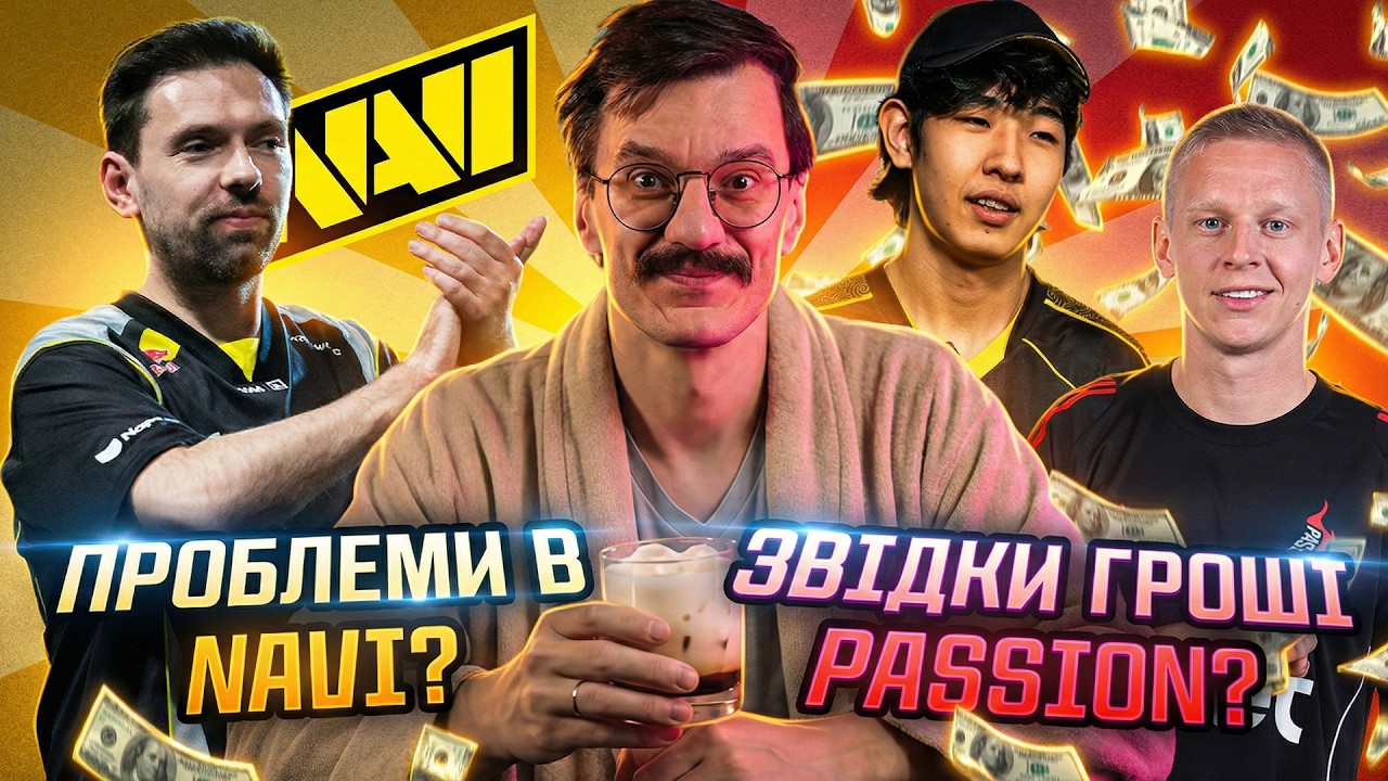 ВУСА ВЛОГ: НАВІ ПОТРІБЕН КАПІТАН / ОРЕНДА SENZU / ЗАРУБА АМІРАНА З CEO ПЕШН / FUT ВИГРАЄ МАЖОР