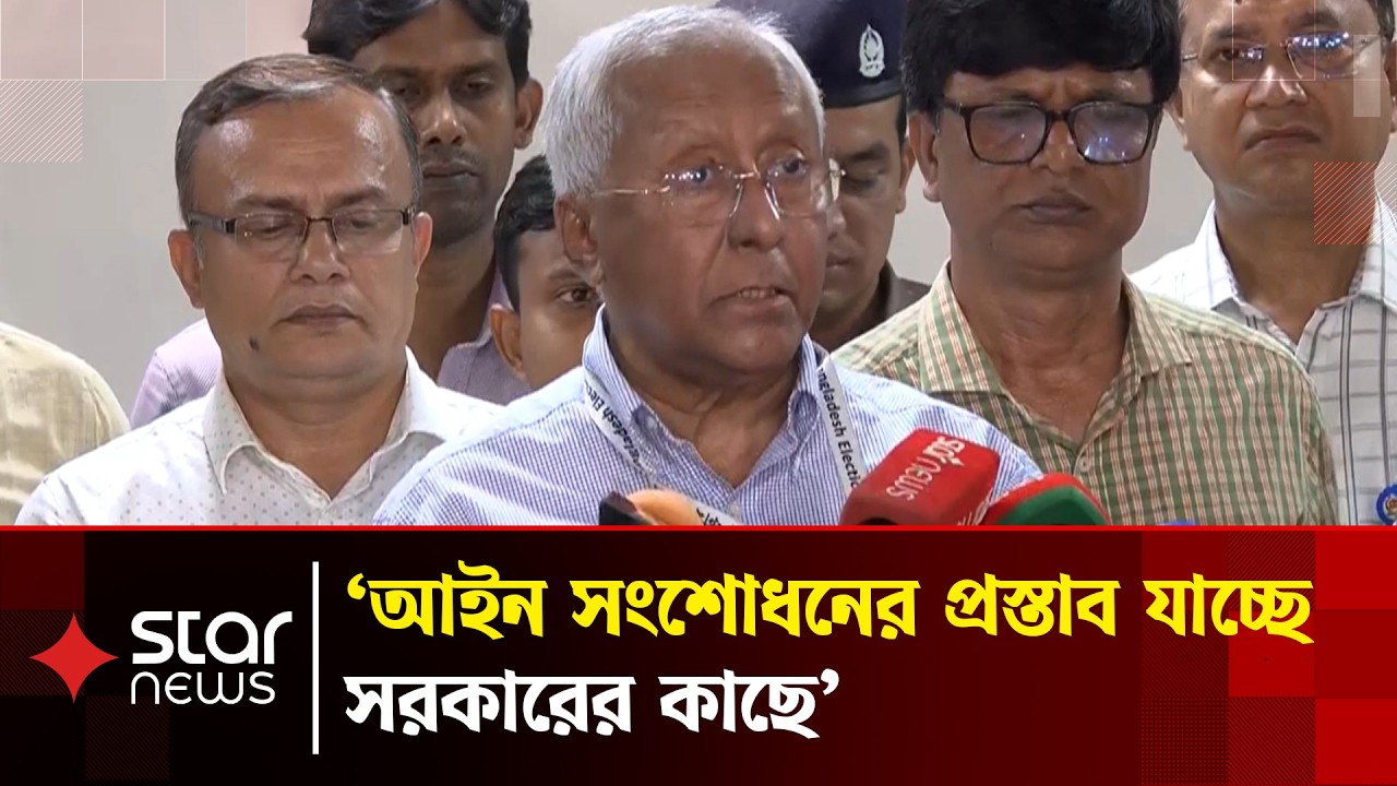 স্থানীয় সরকার নির্বাচনে এমপিও শিক্ষক ও ঋণখেলাপিরা অযোগ্য| Election Commission |Star News