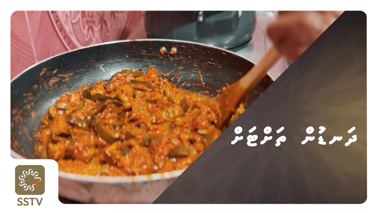 Dhandun Thahtah - Bashi