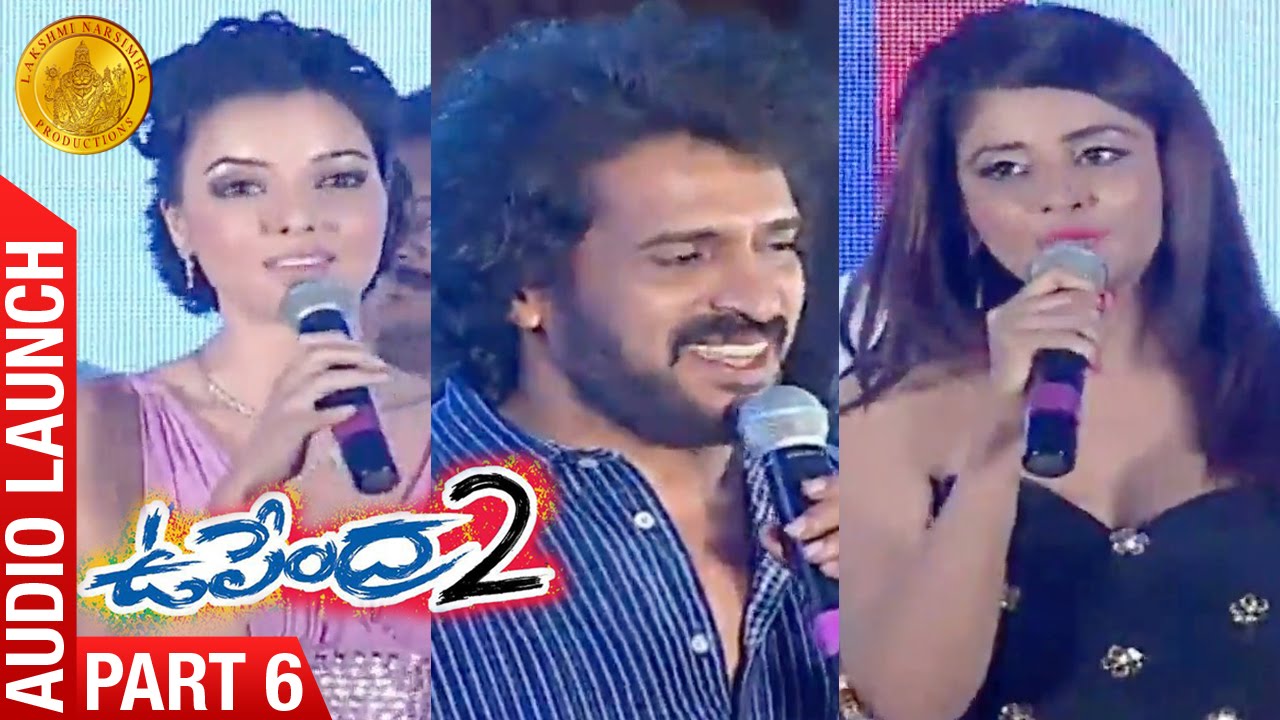 Kristina thanks Upendra | Upendra 2 Audio Launch | Part 6 | Upendra | Kristina Akheeva | LNP