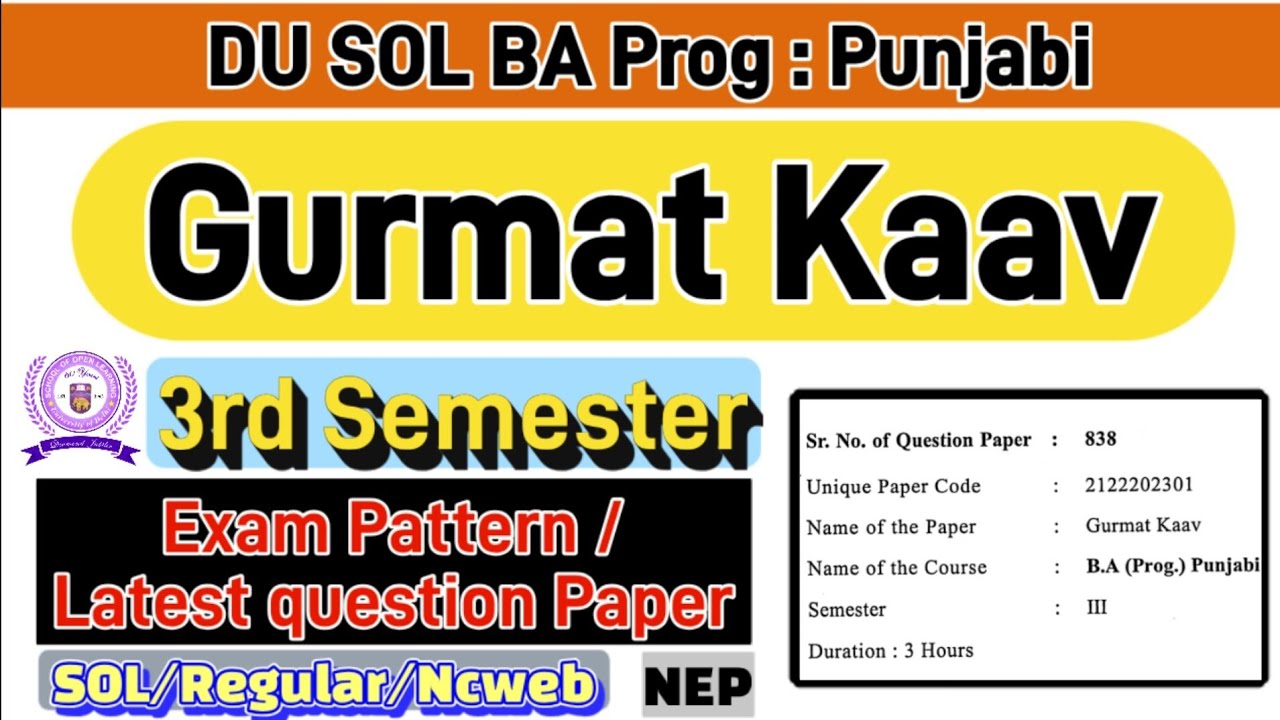Gurmat Kaav BA Prog Punjabi 3rd semester question paper du sol #sol_exam #dusolexam