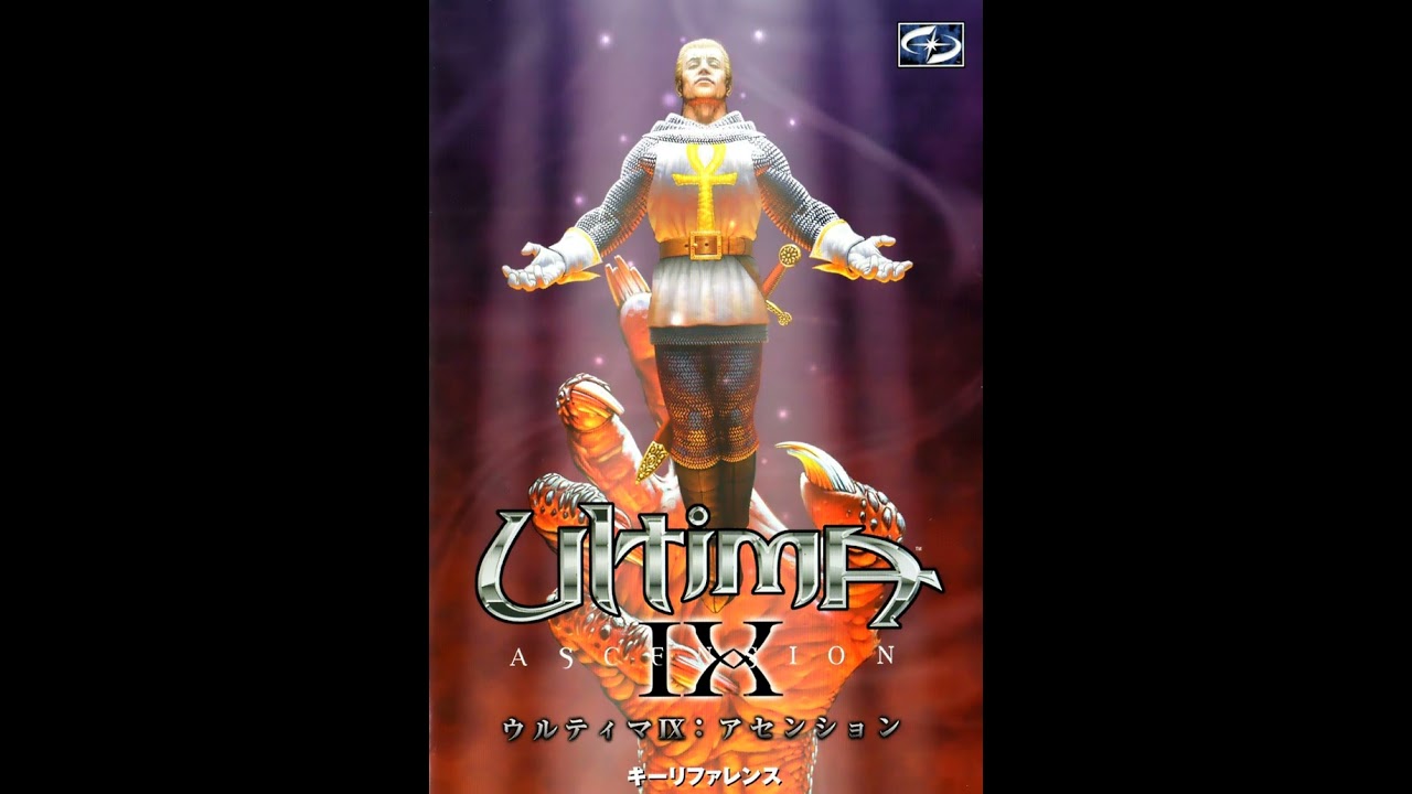 Ultima IX - Walking