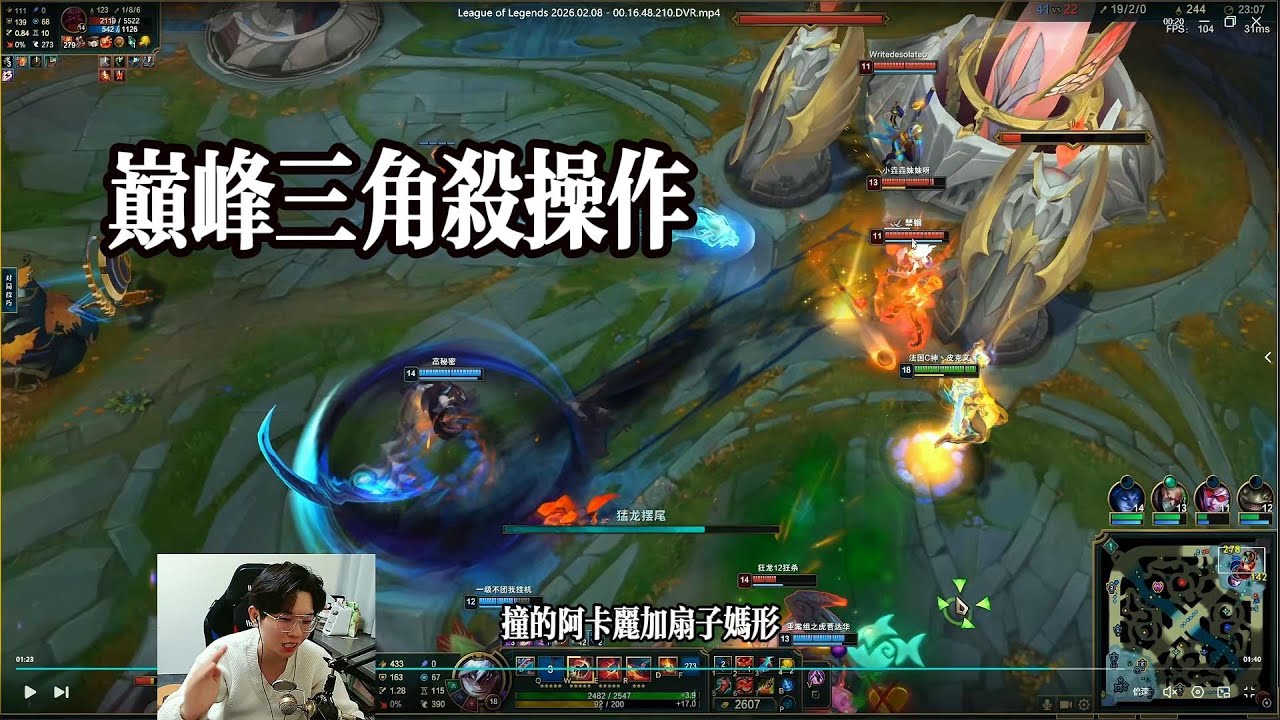 【包C哥官方频道】巅峰三角杀操作，虽然没有杀。李星VS奥恩