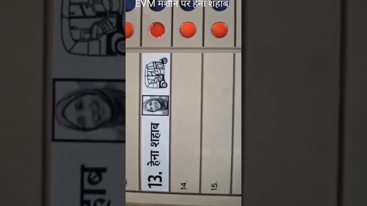 Hina shaheb ka chunav chinh tempu chap #hinashahab #siwannews #vote