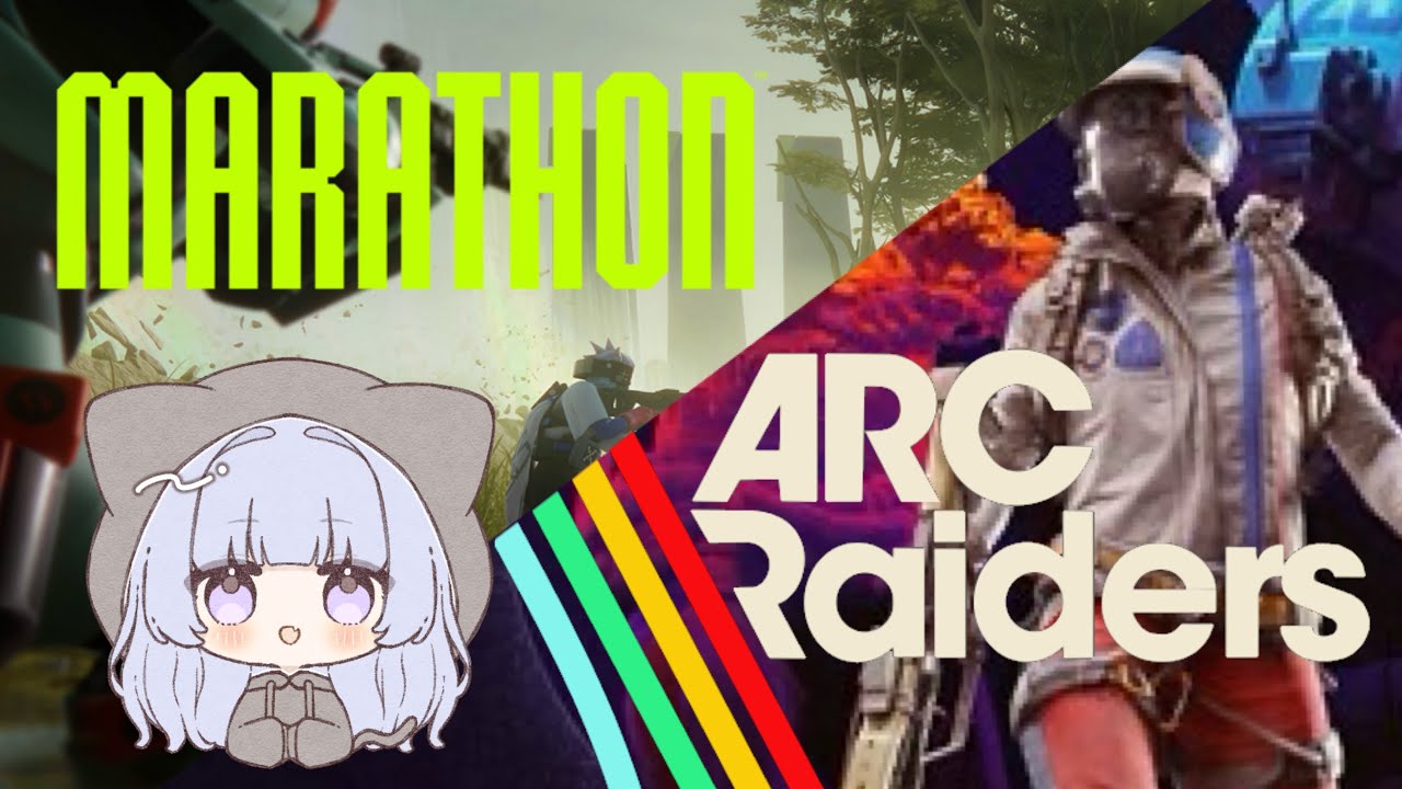 【Marathon】正式リリースきた！→ 【ARCRaiders】ファームの鬼