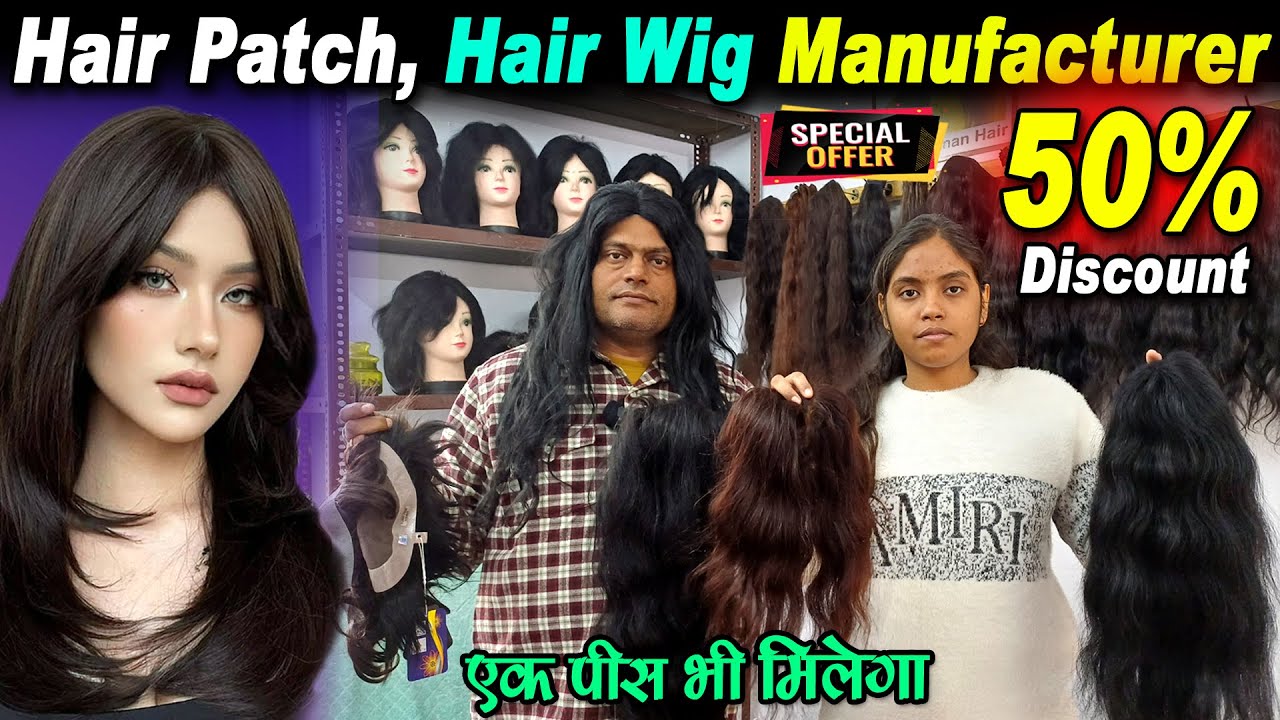 Hair patch ₹2000 मे रूपये में Manufacturer in Delhi - Hair Extension - Hair wig, Wholesale Delhi