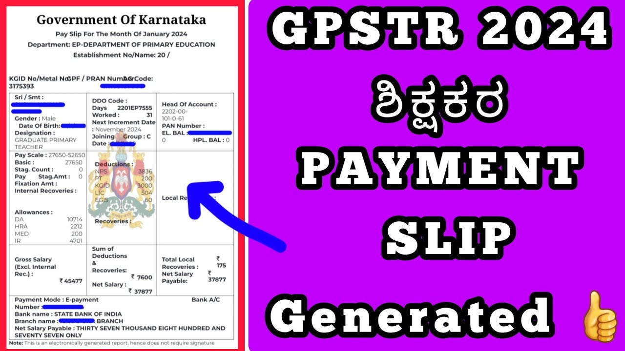payment slip gpstr 2024 | gpstr payment slip information | gpstr salary