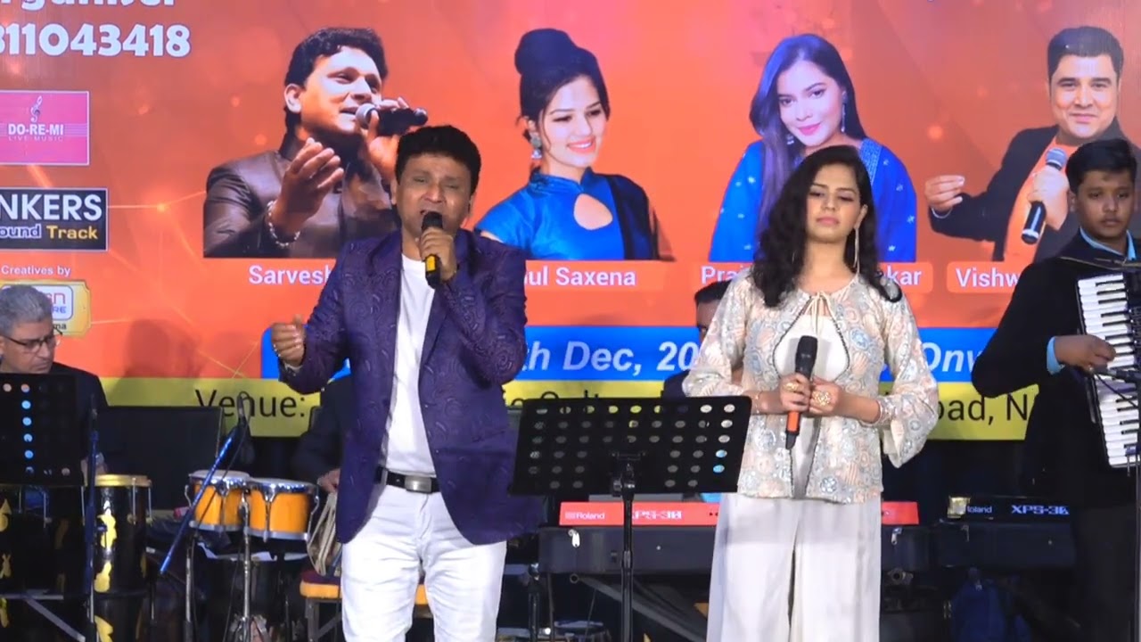 अजर अमर गाना -Awaj Deke Hame Tum Bulao (Professor)By Sarvesh Mishra&Gul Saxena | |Delhi on28-12-2024