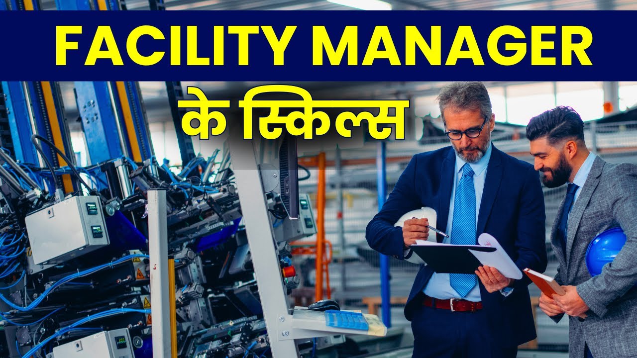 Facility Manager ke Skills aur Qualities Kya hota hai?