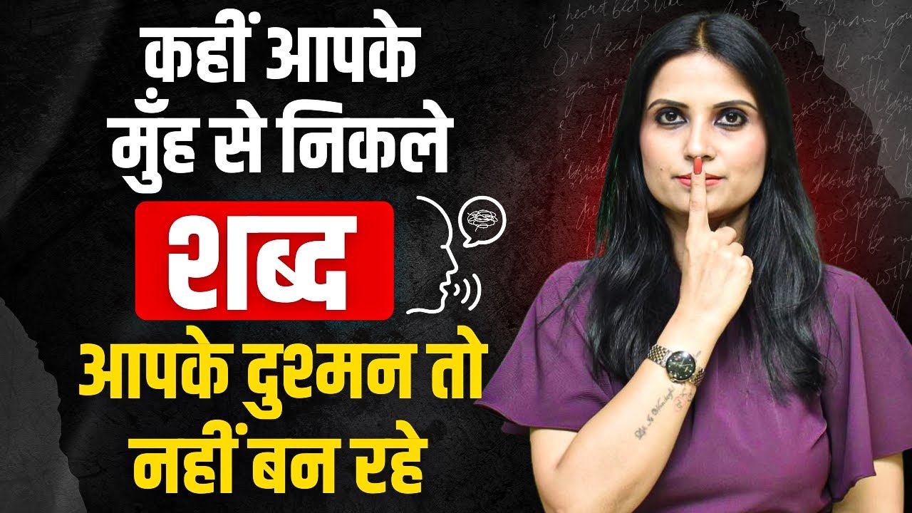 Communication Skills Kaise Improve Kare l Communication Skills Kaise Sikhe l KJ Talks
