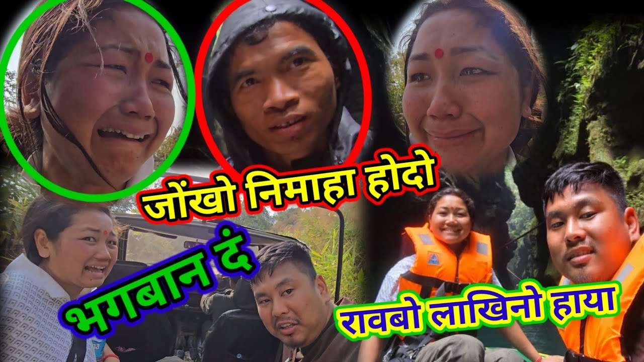 JWGKW NEMAHA HWDW🥲रावबो लाखिनो हाया/BHOGOBAN DONG 😭MA JAIGAYAO FWIFLAGKW ESWR@nmahilaryofficial 