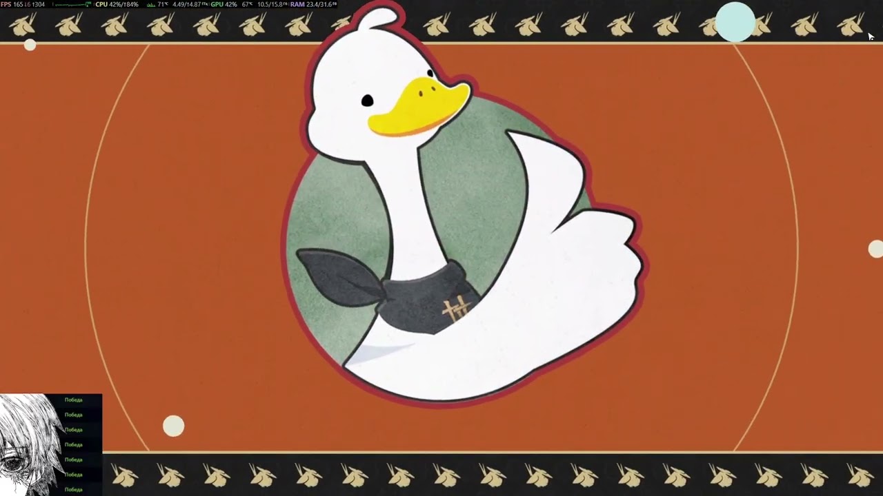 Where Winds Meet - DD POV -SturgeonGang vs JUlSED