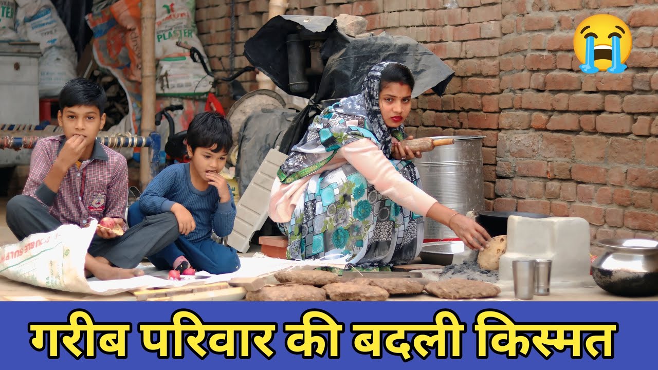 गरीब लड़की बनी IAS OFFICER||गरीब परिवार की बदली किस्मत||Rohitash Rana