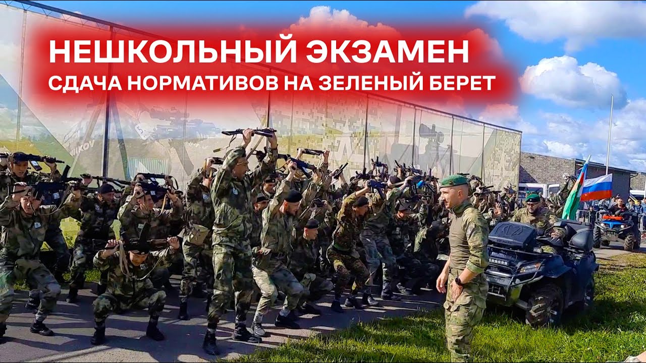 Экзамен на зеленый берет силовых спецподразделений ФССП. #фссп #зеленыйберет #спецназ