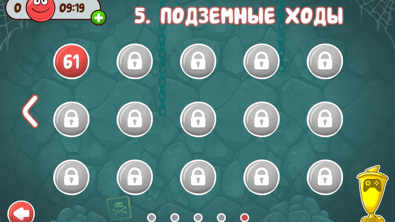 играю а Ред бал 4