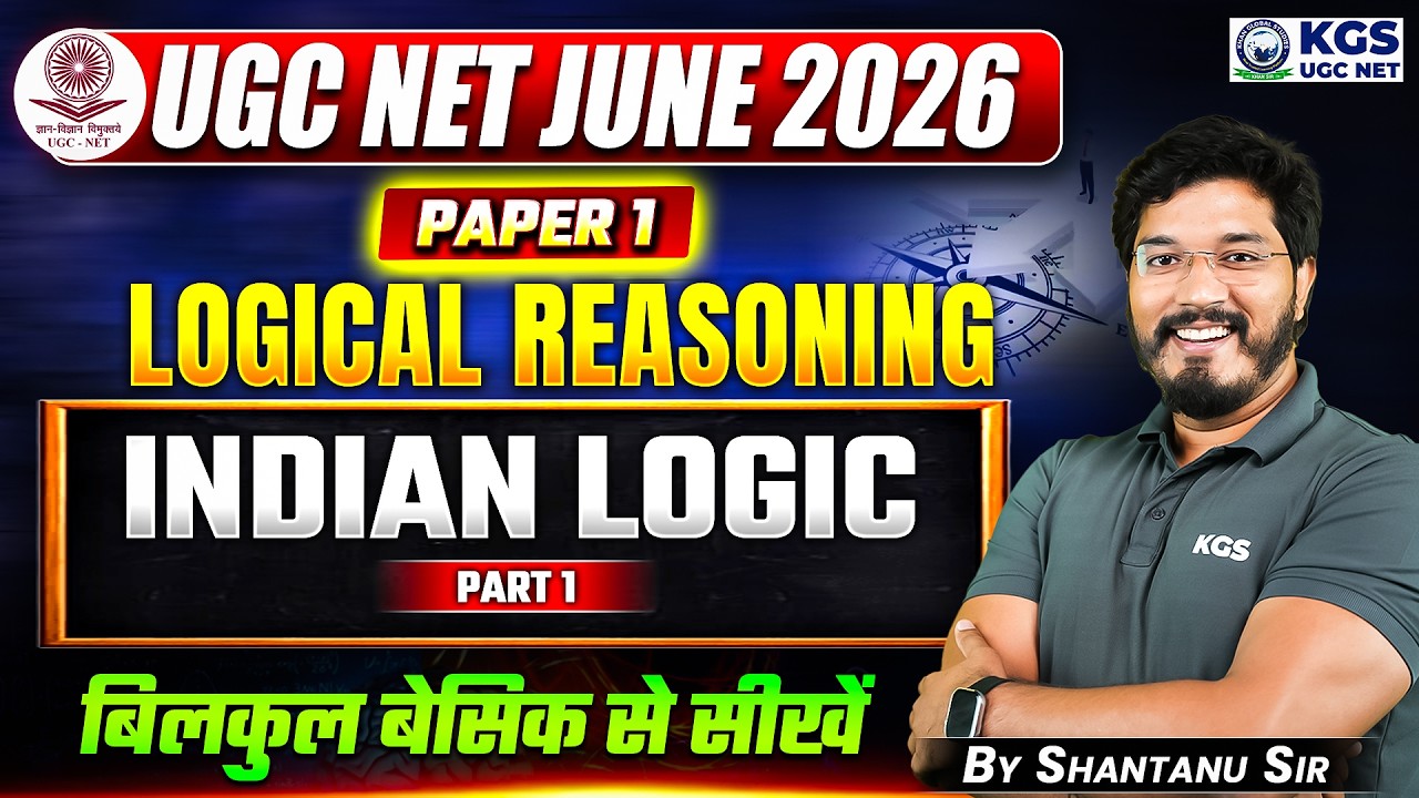 UGC NET JUNE 2026 | UGC NET Paper 1 | Logical Reasoning | Indian Logic Part 1 | Shantanu Sir | KGS