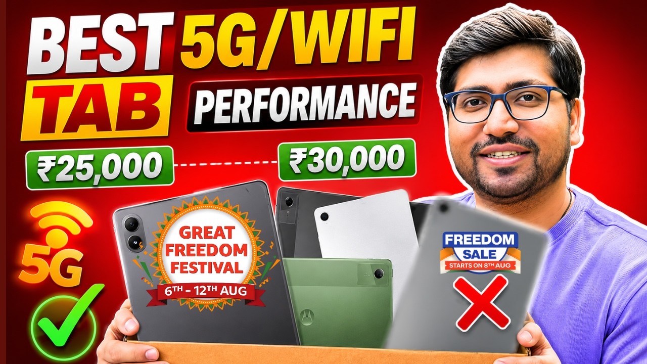 Independence Day Sale: Which ₹30,000 Tablet You Should Actually Buy?