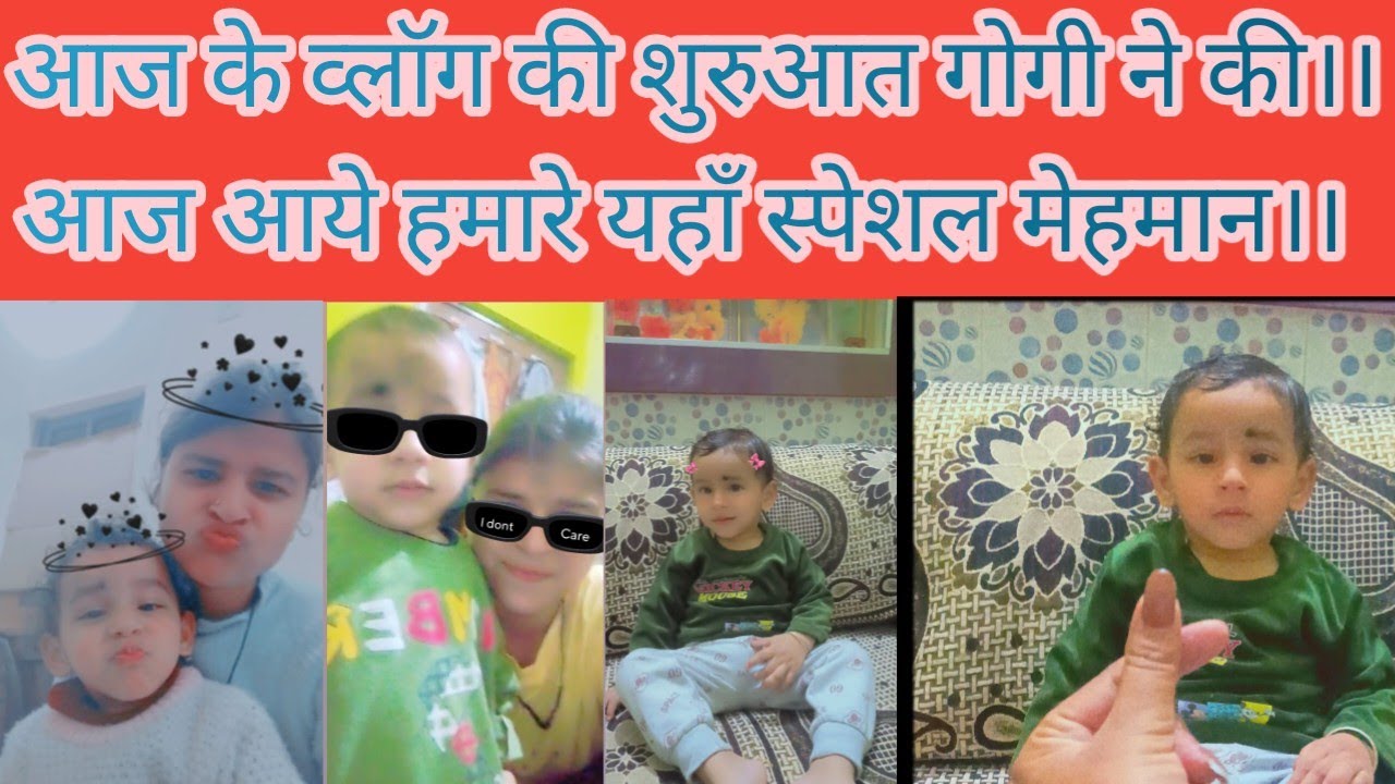 आज व्लॉग की शुरुआत की गोगी ने।। आज हमारे यहाँ होली के लिए आया स्पेशल मेहमान ।। #sonambadonivlog