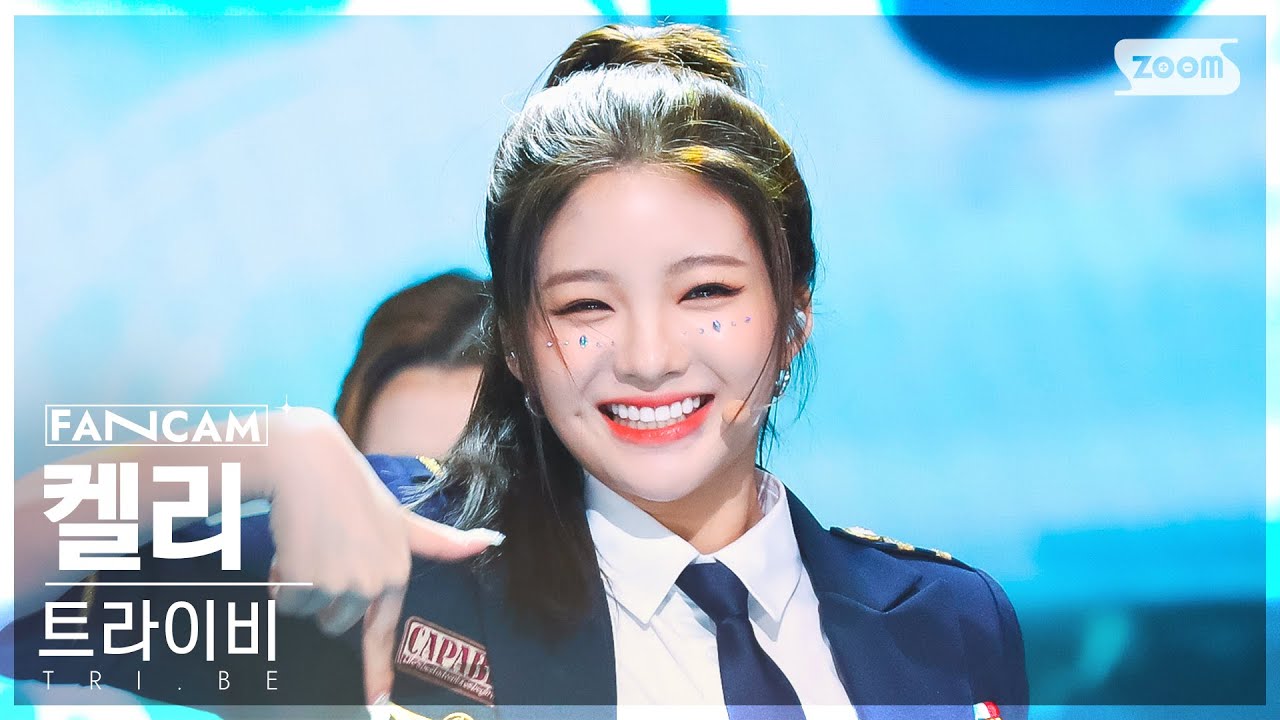 [안방1열 직캠4K] 트라이비 켈리 'In The Air (777)' (TRI.BE Kelly FanCam) @SBS Inkigayo 221002