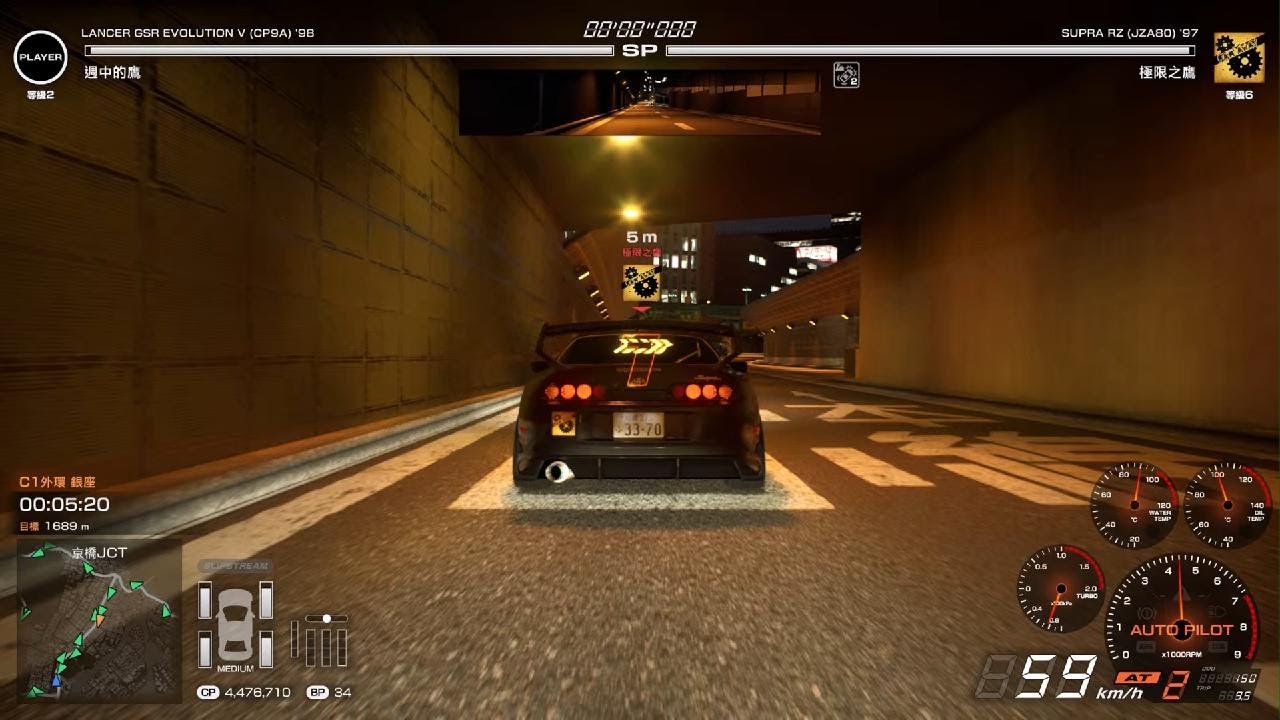 首都高賽車_20260228140740