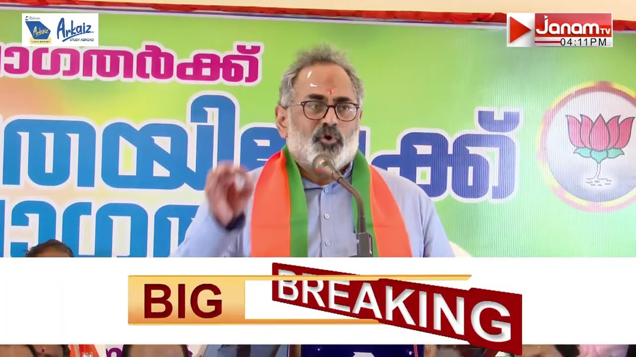 മാറ്റത്തിന് തയ്യാറായി മൂന്നാർ; 