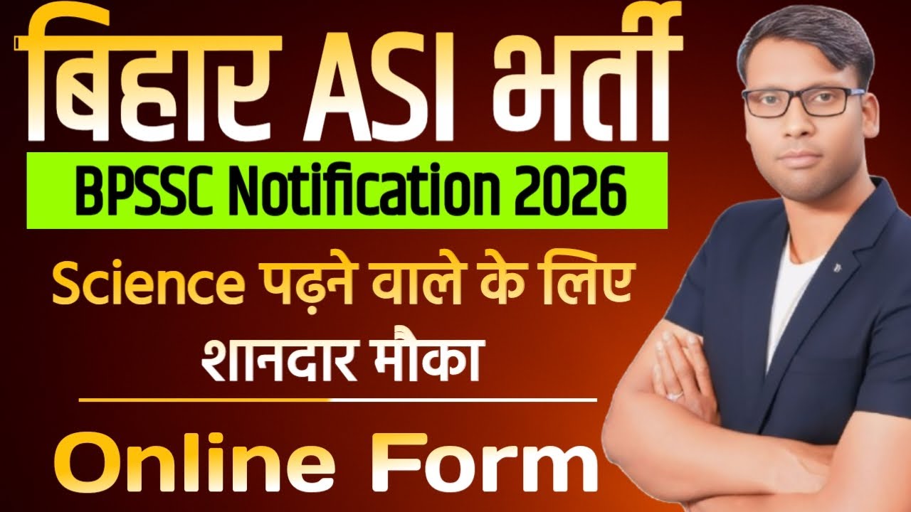 BPSSC Bihar Police ASI Recruitment 2026 | Selection Process, Qualification & Physical Test Details