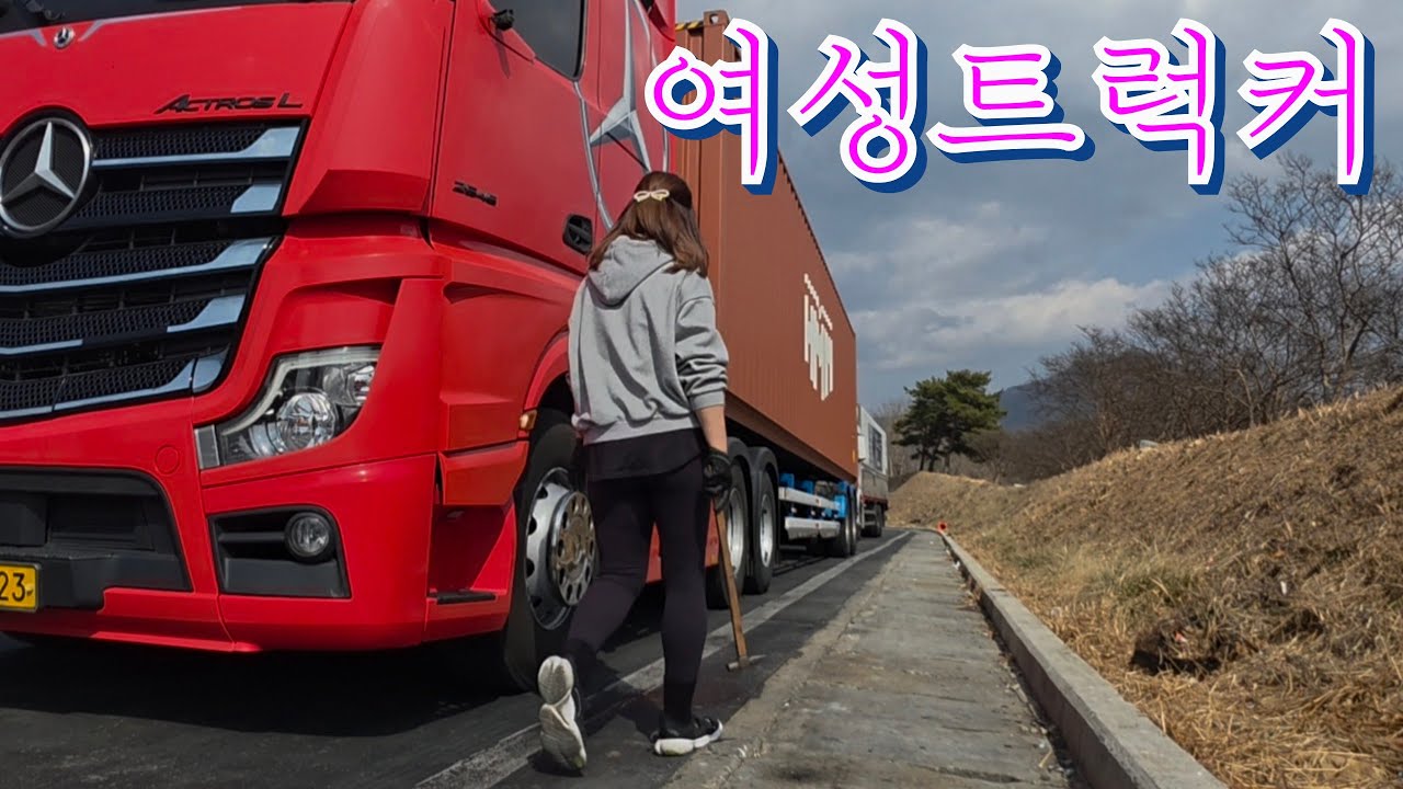 한주의 시작은 