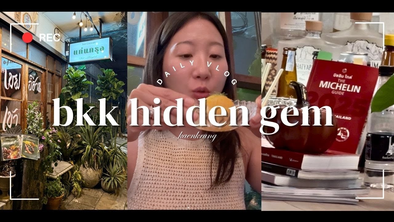 🇹🇭 My new #1 favorite restaurant in BKK | 방콕에서 여기 안 가면 손해입니다 (미슐랭 편) ✨
