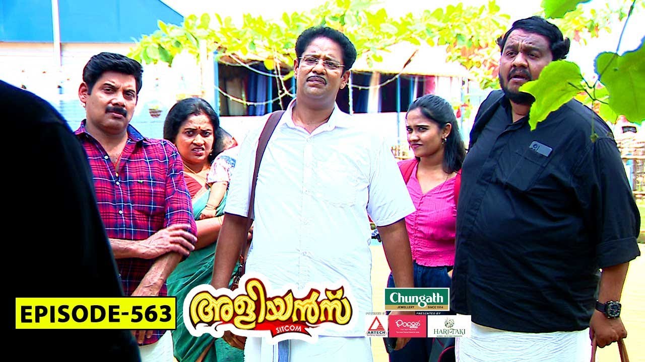 Aliyans - 563 | റിസോർട്ട് 1 | Comedy Serial (Sitcom) | Kaumudy