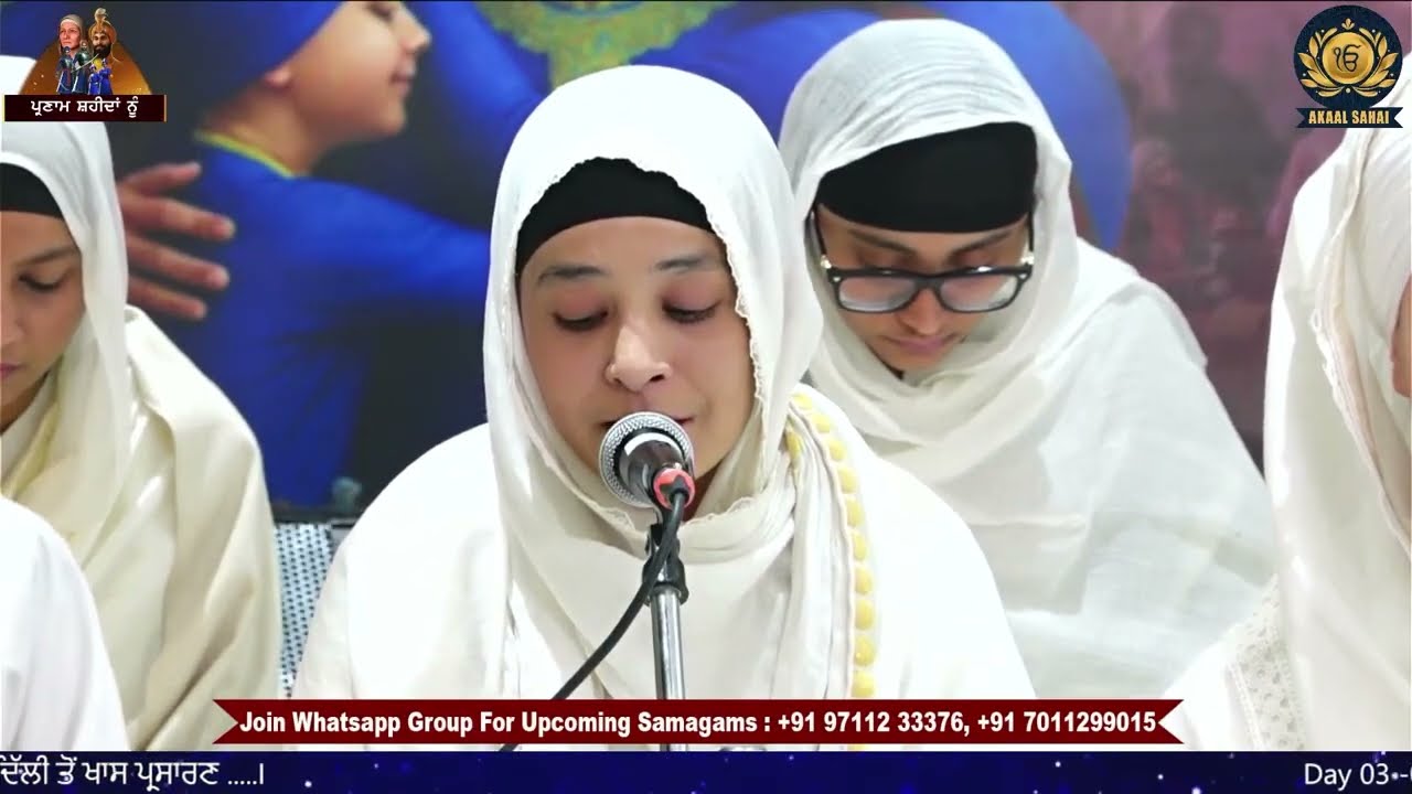 ਕਵਿਤਾ ਆਨੰਦਪੁਰ ਤੋਂ ਚੜੀਆਂ ਘੋੜਿਆਂ 𝐉𝐚𝐬𝐦𝐞𝐞𝐭 𝐊𝐚𝐮𝐫 | 𝐀𝐤𝐚𝐚𝐥 𝐒𝐚𝐡𝐚𝐢 𝐍𝐢𝐬𝐡𝐤𝐚𝐦 𝐒𝐚𝐭𝐬𝐚𝐧𝐠 𝐒𝐚𝐛𝐡𝐚, 𝐃𝐞𝐥𝐡𝐢
