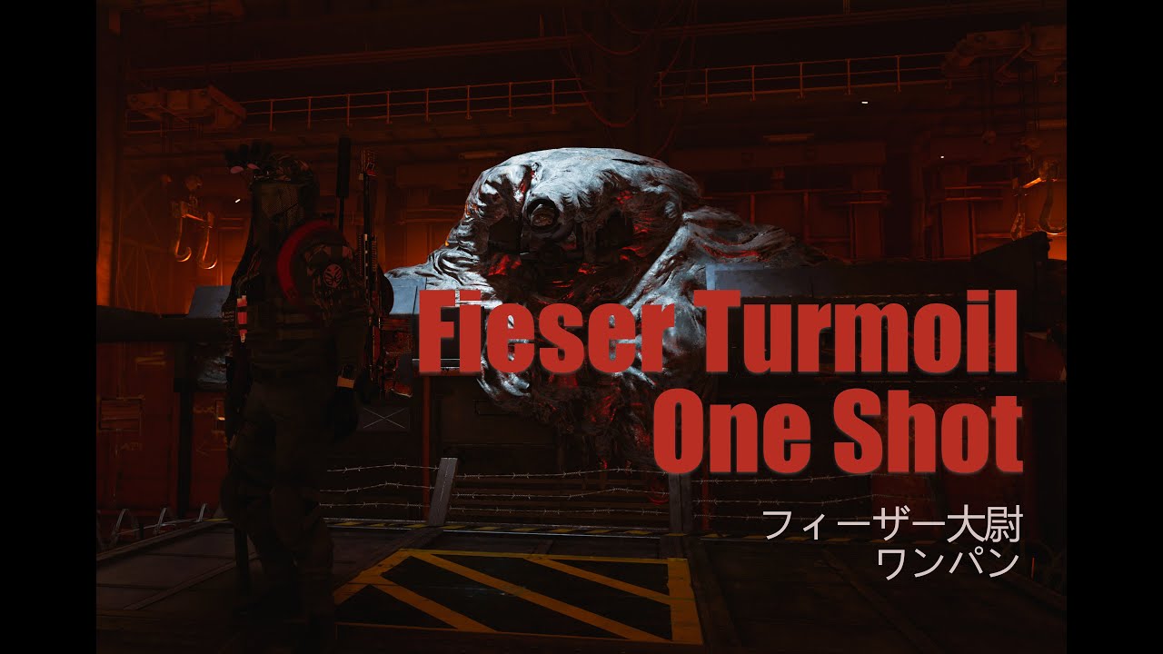 Tom Clancy's The Division 2 | Operation Iron Horse - Fieser Turmoil One Shot | フィーザー大尉ワンパン