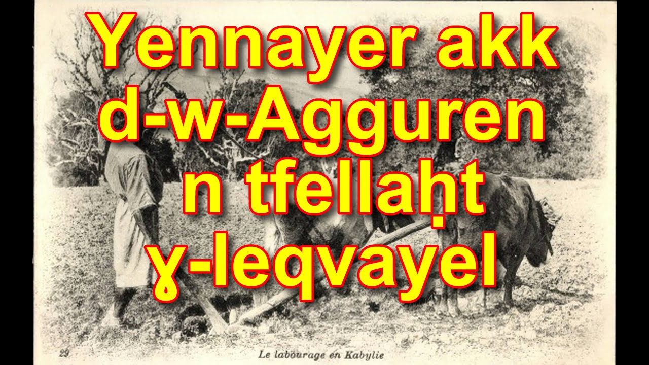 Le calendrier agraire amazigh
