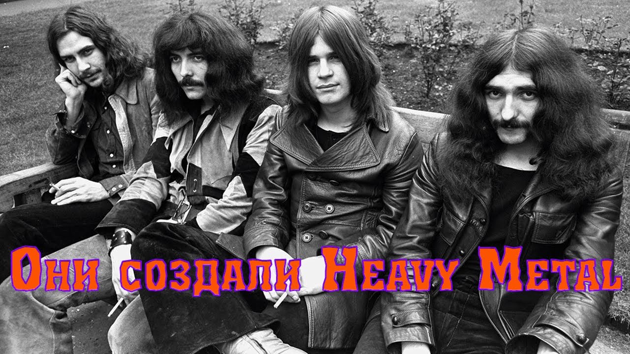 Золотая эпоха BLACK SABBATH! II Обзор альбомов с 1970 по 1978 гг. [feat.Юлиан Круг]