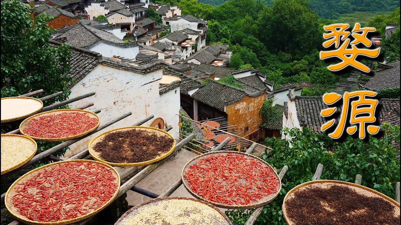 江西 婺源 (篁岭 李坑 彩虹橋) [4K] | Wuyuan (Huangling village, Likeng village, Rainbow bridge)  Jiangxi, China