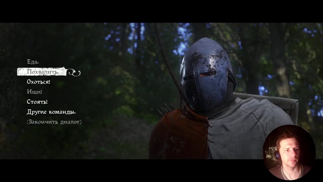 Kingdom Come: Deliverance. В поисках оленя #18
