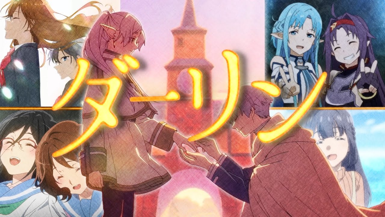 《複合MAD》ダーリン /Mrs.GREEN APPLE