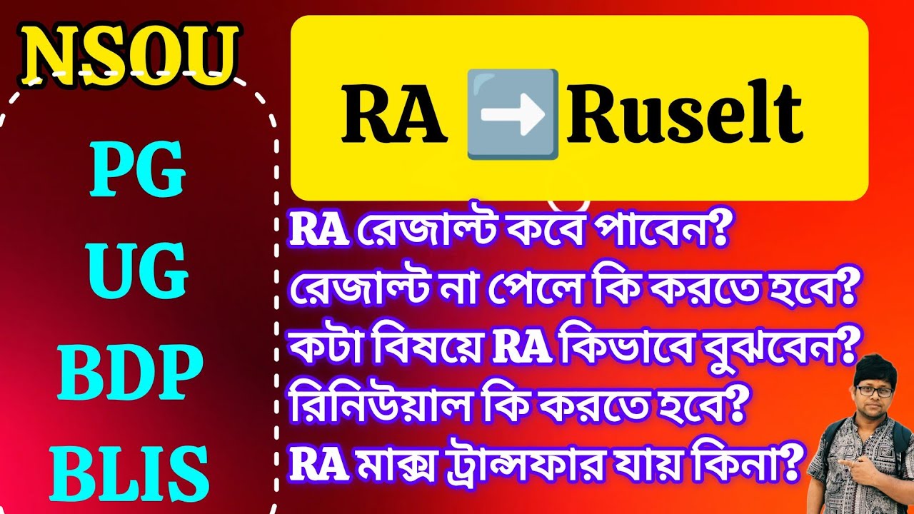 NSOU UG, BDP, PG & BLIS RA ruselt 